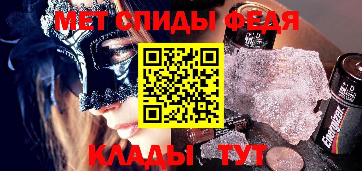 OMG зеркало  АМФЕТАМИН 97%  АМФ  Вход с VPN  Миллерово 