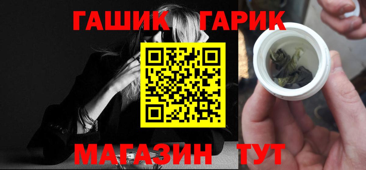 Гашиш Ice-O-Lator Миллерово