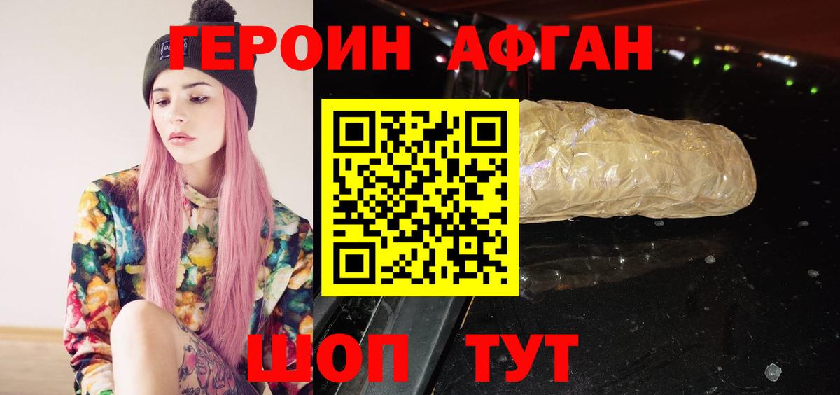 MDMA  МЕФ кристаллы  ТГК  COCAIN  Вход с VPN  Миллерово  ГАШИШ  Где найти наркотики? 