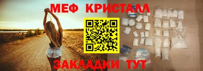 ALPHA-PVP Анапа