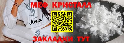 гашишное масло Анжеро-Судженск