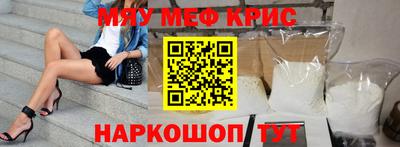 таблы Ангарск