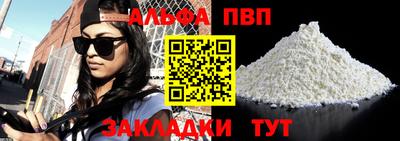 гашишное масло Анжеро-Судженск