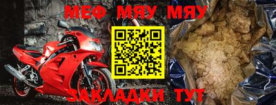 таблы Ангарск