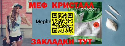 ALPHA-PVP Анапа