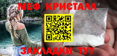 гашишное масло Анжеро-Судженск