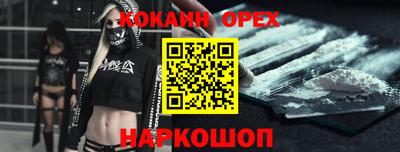 гашишное масло Анжеро-Судженск