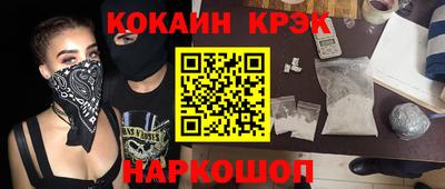 таблы Ангарск