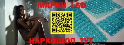 гашишное масло Анжеро-Судженск