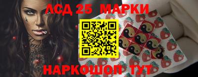 гашишное масло Анжеро-Судженск