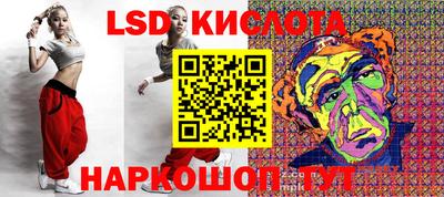 таблы Ангарск