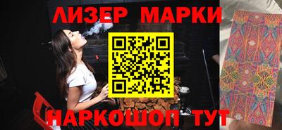 ALPHA-PVP Анапа