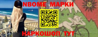 таблы Ангарск