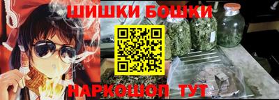 таблы Ангарск
