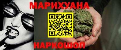 гашишное масло Анжеро-Судженск