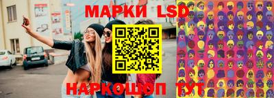 таблы Ангарск