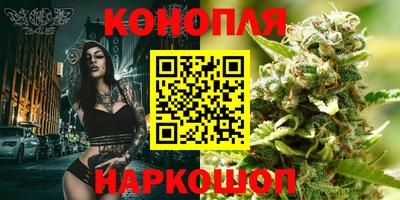 таблы Ангарск