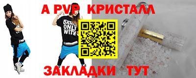 гашишное масло Анжеро-Судженск