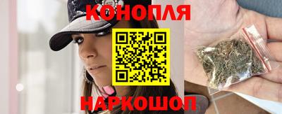 гашишное масло Анжеро-Судженск