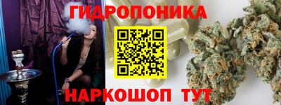 ALPHA-PVP Анапа