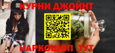 гашишное масло Анжеро-Судженск