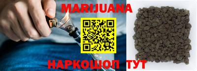 гашишное масло Анжеро-Судженск