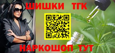 таблы Ангарск