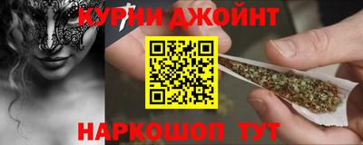 таблы Ангарск