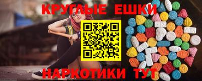 ALPHA-PVP Анапа