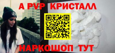 таблы Ангарск