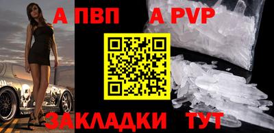 таблы Ангарск