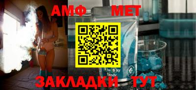 таблы Ангарск