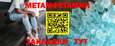 таблы Ангарск