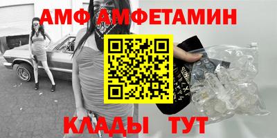 таблы Ангарск