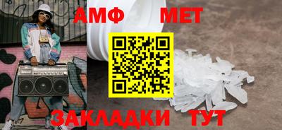 таблы Ангарск