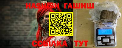 ALPHA-PVP Анапа