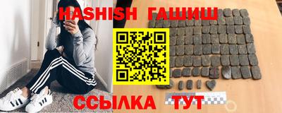 таблы Ангарск