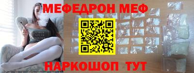 таблы Ангарск