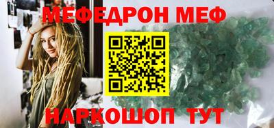гашишное масло Анжеро-Судженск