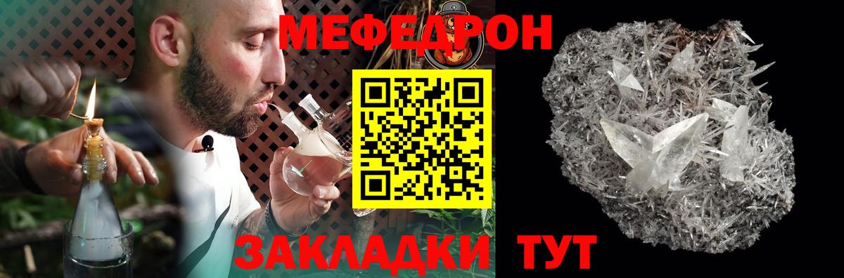 МЕФ Миллерово
