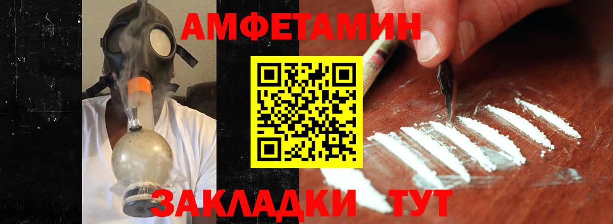 Миллерово  Метамфетамин витя  Вход с VPN  Метамфетамин витя 