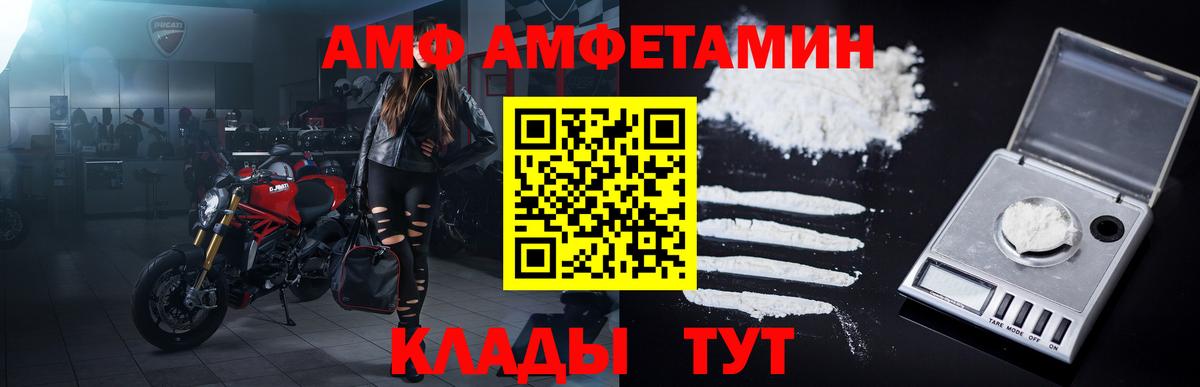 МЕТАМФЕТАМИН витя Миллерово