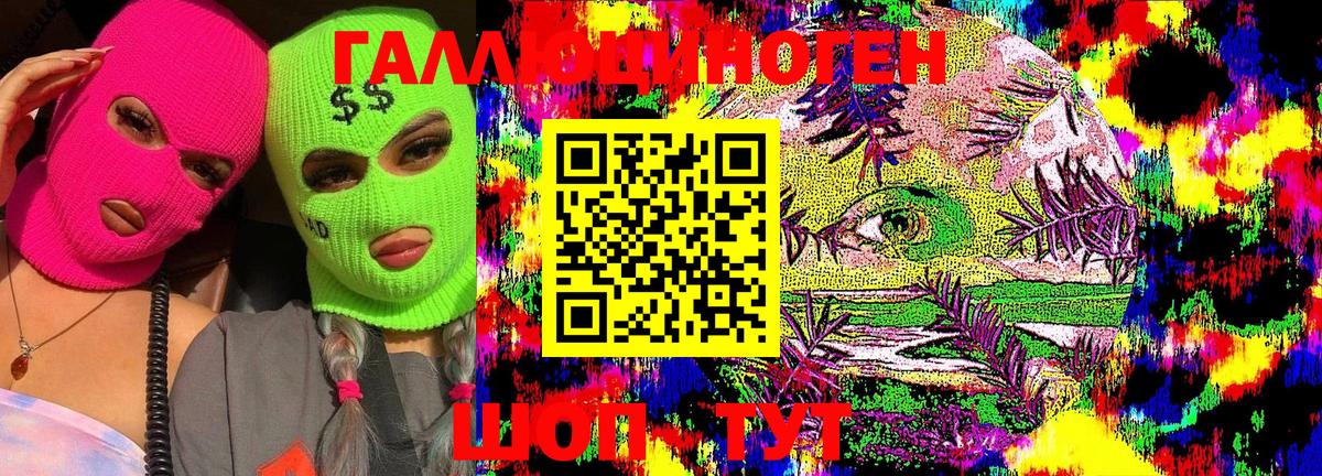 Псилоцибиновые грибы Magic Shrooms  Вход с VPN  Миллерово 