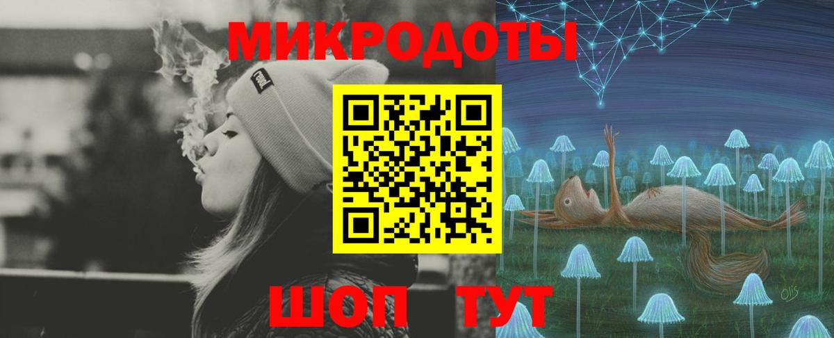 Псилоцибиновые грибы ЛСД Миллерово